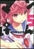 マンけん。   5
