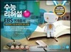 수능리허설 EBS 연계출제 완벽분석 봉투 모의고사 사회탐구영역 사회문화 (2013년)