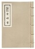 꽃다발