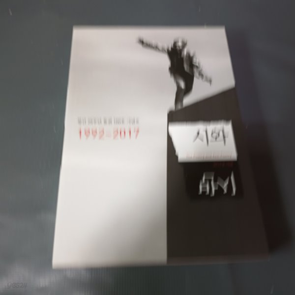 시와 반시 (2017년 여름) - 창간25주년 통권100호기념호)