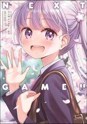뉴 게임!(NEW GAME!) 화집 NEXT GAME!!