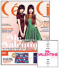 CECI 쎄씨 (여성월간) : 2월 [2013]
