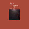 손성제 - 비의 비가(悲歌) (Elegy of rain) [LP]