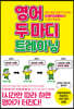 영어 두 마디 트레이닝