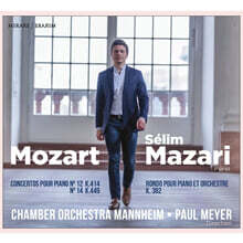 Selim Mazari 모차르트: 피아노 협주곡 12, 14번, 피아노와 관현악을 위한 론도 (Mozart: Piano Concertos K.414, K.449, Rondo for Piano and Orchestra K.382)