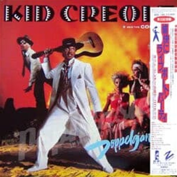 [수입][LP] Kid Creole &amp; The Coconuts - Doppelganger