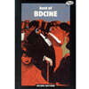 20세기를 풍미한 영화와 뮤지컬 주제가 모음집 (Best of BDCINE)