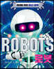 로봇 : ROBOTS