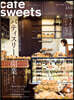cafe-sweets (カフェ-スイ-ツ) vol.211