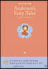 안데르센 동화 Andersen's Fairy Tales