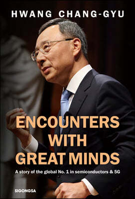 ENCOUNTERS WITH GREAT MINDS 빅 컨버세이션 영문판