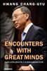 ENCOUNTERS WITH GREAT MINDS 빅 컨버세이션 영문판