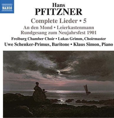 Uwe Schenker-Primus / Klaus Simon 한스 피츠너: 가곡 전곡 5집 (Hans Pfitzner: Complete Lieder Vol. 5)