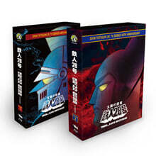 태양의사자 철인28호 TV 시리즈 40주년 기념 2기 Vol. 2 : 27화~51화 (2Disc, 초회한정판) : 블루레이