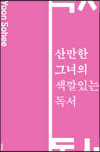 상품명