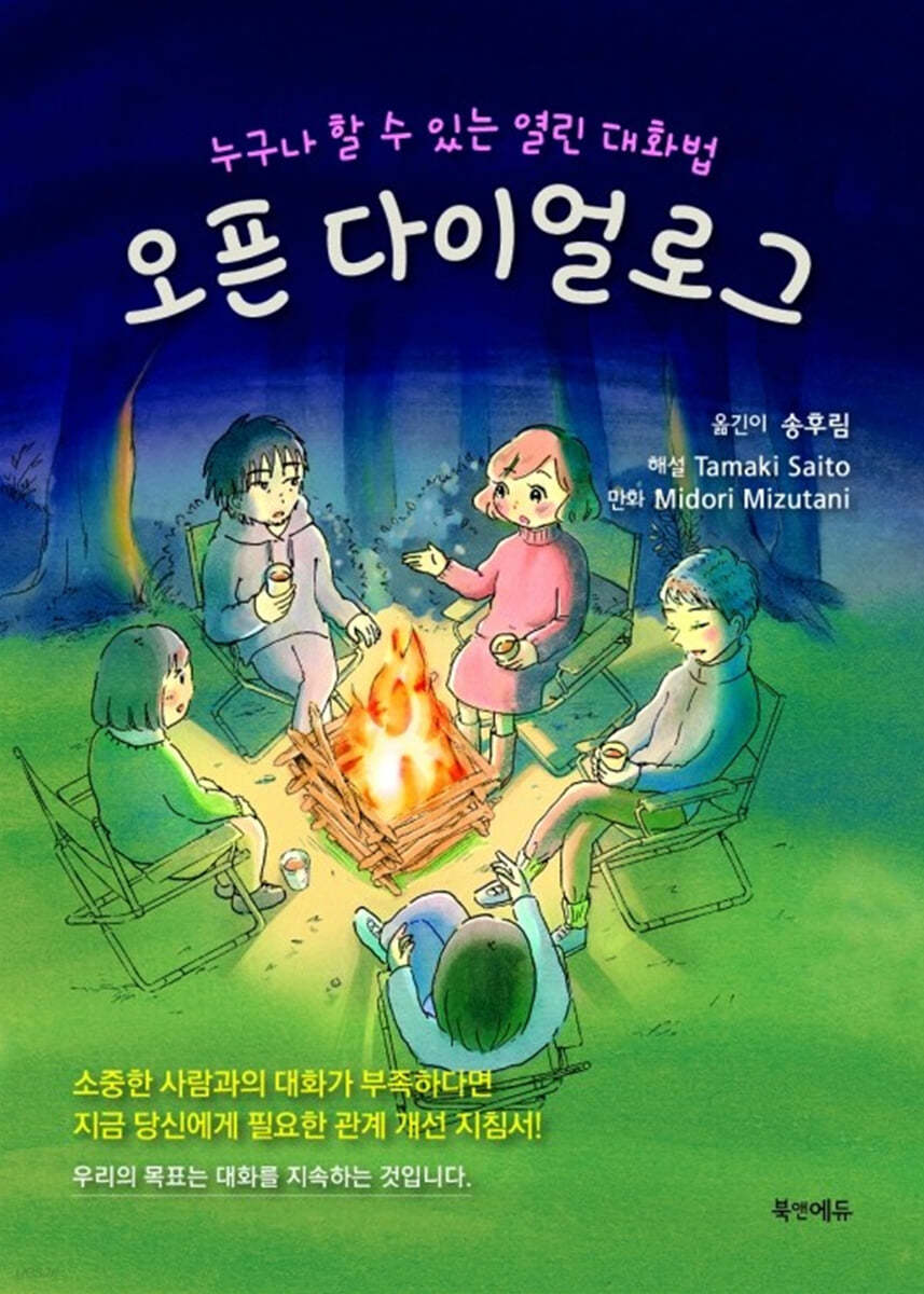 오픈 다이얼로그