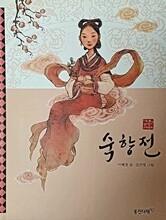 상품명