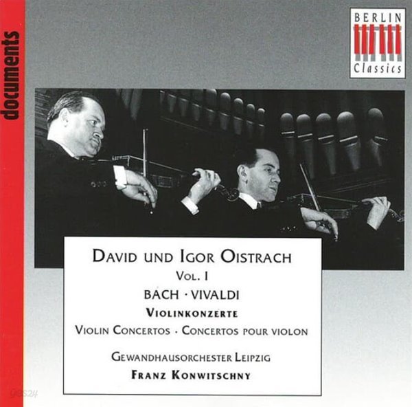 Bach : Vivaldi Violin Concertos - David Oistrach , Igor Oistrach (독일발매) 