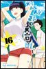 첫사랑 좀비 16권