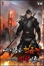 상품명
