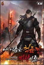 상품명