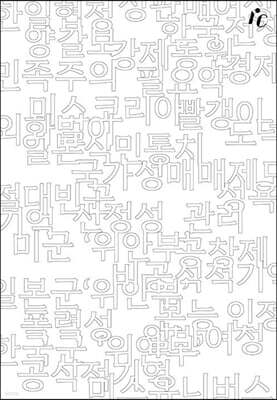 1도씨 추적선