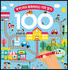 두뇌100 : 미로 찾기