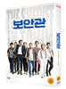 보안관 (2Disc, 일반판)