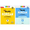 new 가나다 KOREAN for Foreigners 1 Elementary+WORKBOOK 세트