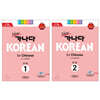 new 가나다 KOREAN for Chinese 1,2 권세트