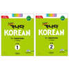 new 가나다 KOREAN for Japanese 1,2권 세트