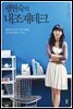[대여] 팽현숙의 내조재테크