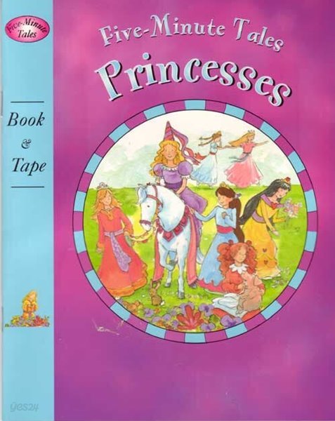 Five-Minute Tales - Princesses(paperback,audio tape)