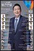월간인물 2022년 4월호