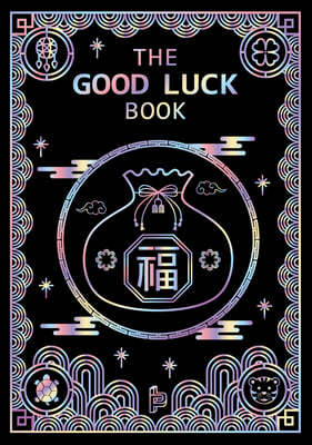 The Good Luck Book (행운의 책)