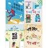 초등 저학년 동시집 4권세트(아빠는 스파이더맨+안녕 봄 여름 가을 겨울+학교 가는데 말이야+검정 고무신 신고)