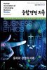융합경영 리뷰 2022년 4월