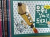 내인생의책) 돼지학교과학