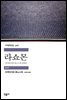 라쇼몬