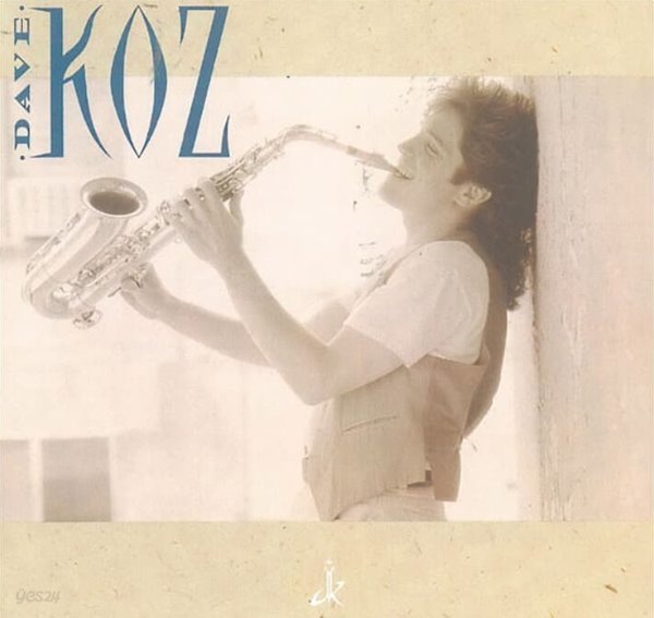 Dave Koz (데이브 코즈) -  Dave Koz (Holland발매)