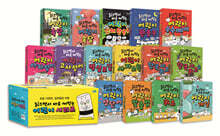 읽으면서 바로 써먹는 어린이 시리즈 세트