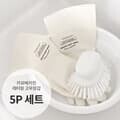 카모메키친 레터링 고무장갑 5P set