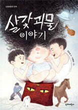 상품명