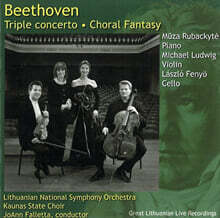 Muza Rubackyte 베토벤: 삼중협주곡, 합창환상곡 (Beethoven: Triple Concerto Op.56, Choral Fantasy Op.80)