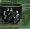 Muza Rubackyte 베토벤: 삼중협주곡, 합창환상곡 (Beethoven: Triple Concerto Op.56, Choral Fantasy Op.80)