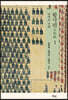 황극편 1