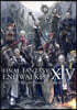 FINAL FANTASY XIV: ENDWALKER | The Art of Resurrection - Among the Stars -