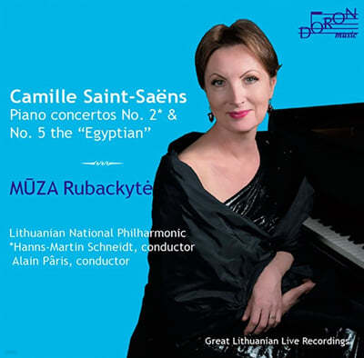 Muza Rubackyte 생상스: 피아노 협주곡 2, 5번 '이집트' (Saint-Saens: Piano Concertos Op.22, Op.103 'The Egyptian')