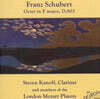 Steven Kanoff / London Mozart Players 슈베르트: 팔중주 (Schubert: Octet in F major, D.803)