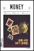 월간 Money 203호